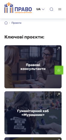 ™ Glowit, studio projektowania stron internetowych — Strona promocyjna organizacji pozarządowej Pravo_16