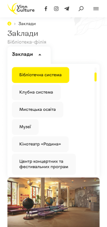 ™ Glowit, studio projektowania stron internetowych — Vinn Culture – życie kulturalne Winnicy_13