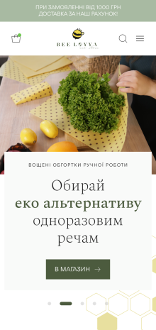 ™ Glowit, studio projektowania stron internetowych — Sklep internetowy Bee Loya z produktami woskowymi_9