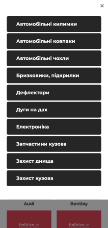 ™ Glowit, studio projektowania stron internetowych — Internetowy sklep z akcesoriami samochodowymi AnDrive_16