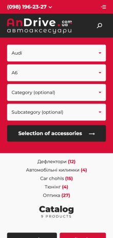 ™ Glowit, studio projektowania stron internetowych — Internetowy sklep z akcesoriami samochodowymi AnDrive_10