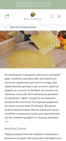 ™ Glowit, studio projektowania stron internetowych — Sklep internetowy Bee Loya z produktami woskowymi_12