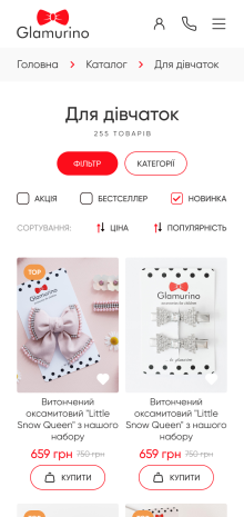 ™ Glowit, studio projektowania stron internetowych — Sklep internetowy Glamorino_13