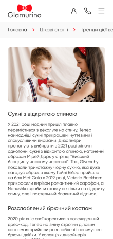 ™ Glowit, studio projektowania stron internetowych — Sklep internetowy Glamorino_16
