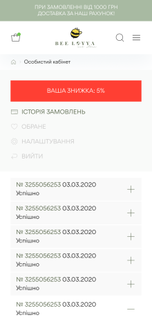 ™ Glowit, studio projektowania stron internetowych — Sklep internetowy Bee Loya z produktami woskowymi_19