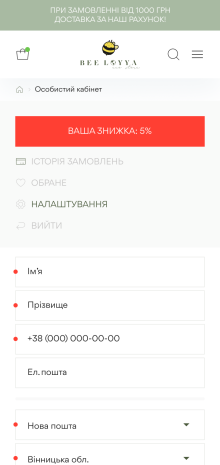 ™ Glowit, studio projektowania stron internetowych — Sklep internetowy Bee Loya z produktami woskowymi_20