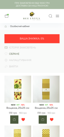 ™ Glowit, studio projektowania stron internetowych — Sklep internetowy Bee Loya z produktami woskowymi_21