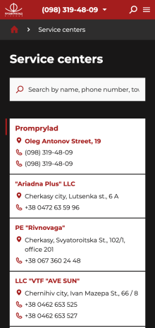 ™ Glowit, studio projektowania stron internetowych — Promprilad sklep internetowy z wagami_17
