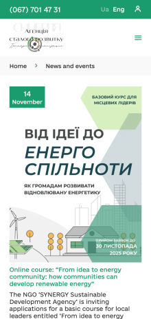 ™ Glowit, studio projektowania stron internetowych — Strona korporacyjna organizacji publicznej „Synergia”_12