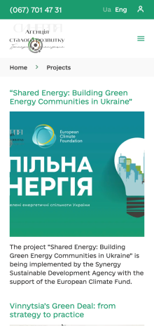 ™ Glowit, studio projektowania stron internetowych — Strona korporacyjna organizacji publicznej „Synergia”_15