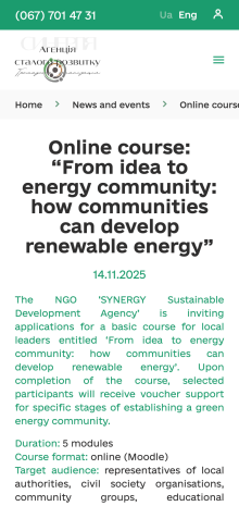 ™ Glowit, studio projektowania stron internetowych — Strona korporacyjna organizacji publicznej „Synergia”_17