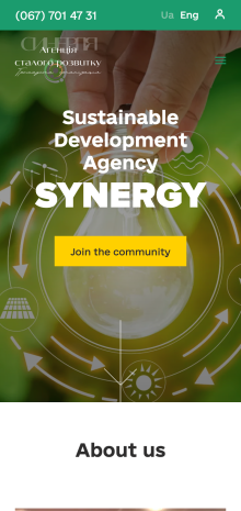 ™ Glowit, studio projektowania stron internetowych — Strona korporacyjna organizacji publicznej „Synergia”_19