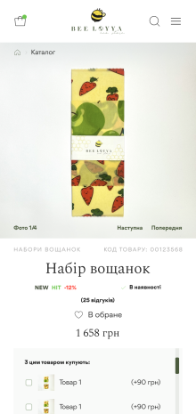 ™ Glowit, studio projektowania stron internetowych — Sklep internetowy Bee Loya z produktami woskowymi_24