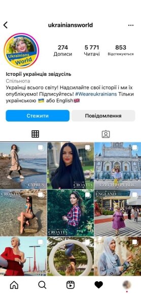 ™ Glowit, studio projektowania stron internetowych — Instagram „Ukraińcy na całym świecie”_0