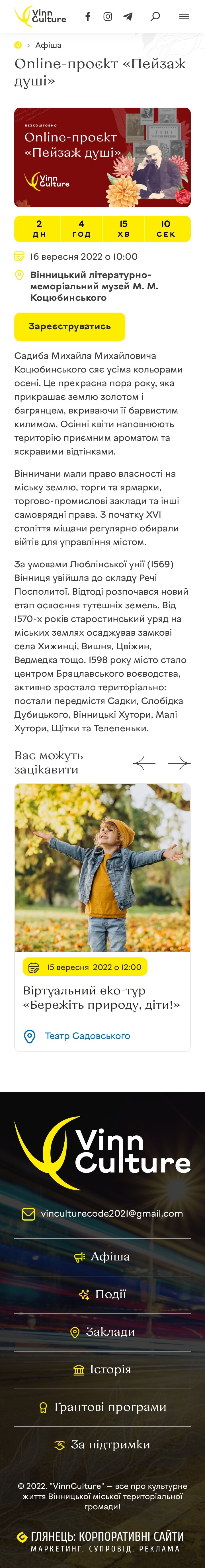 ™ Glowit, studio projektowania stron internetowych — Vinn Culture – życie kulturalne Winnicy_20