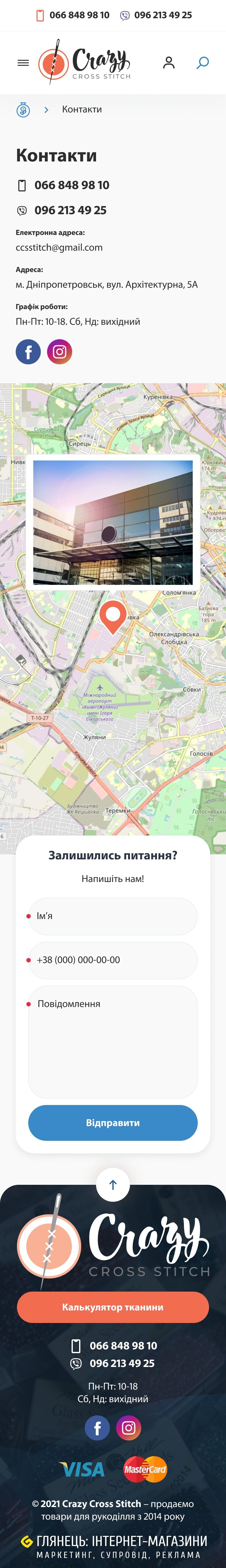 ™ Glowit, studio projektowania stron internetowych — Szalony sklep internetowy z haftem krzyżykowym_42