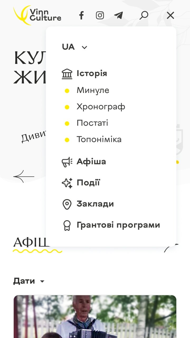 ™ Glowit, studio projektowania stron internetowych — Vinn Culture – życie kulturalne Winnicy_22