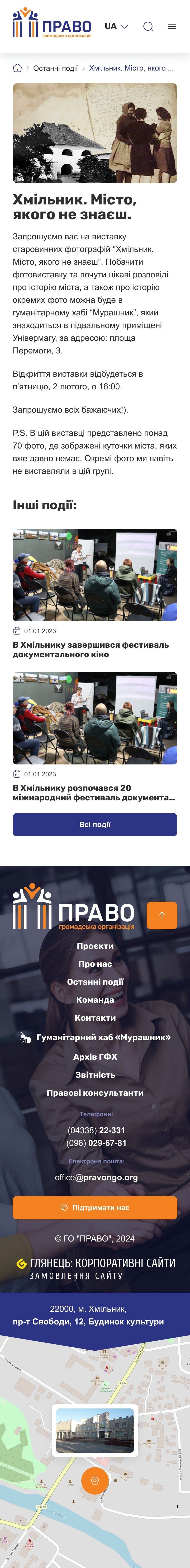 ™ Glowit, studio projektowania stron internetowych — Strona promocyjna organizacji pozarządowej Pravo_25