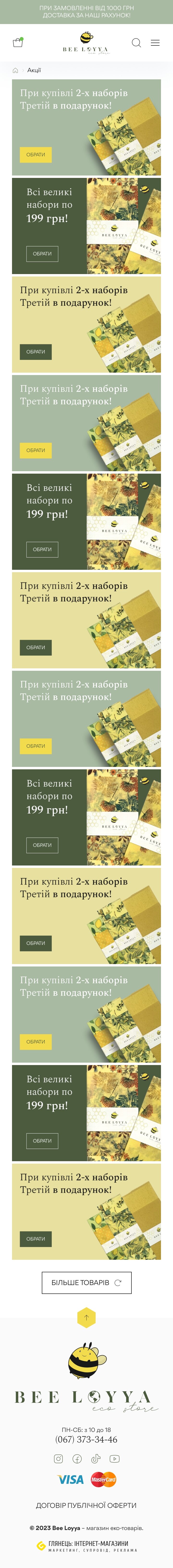 ™ Glowit, studio projektowania stron internetowych — Sklep internetowy Bee Loya z produktami woskowymi_26