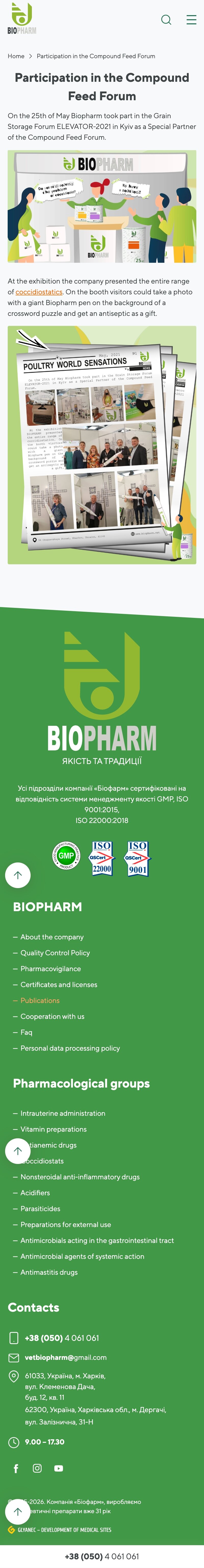 ™ Glowit, studio projektowania stron internetowych — Strona korporacyjna Biofarmy_22