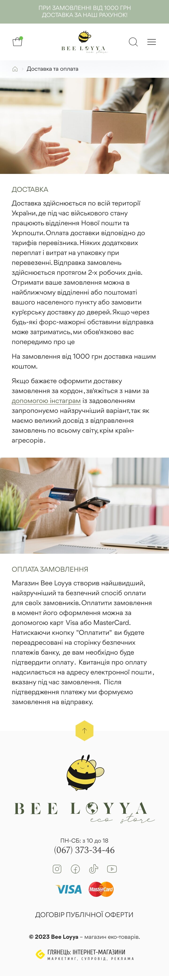 ™ Glowit, studio projektowania stron internetowych — Sklep internetowy Bee Loya z produktami woskowymi_29