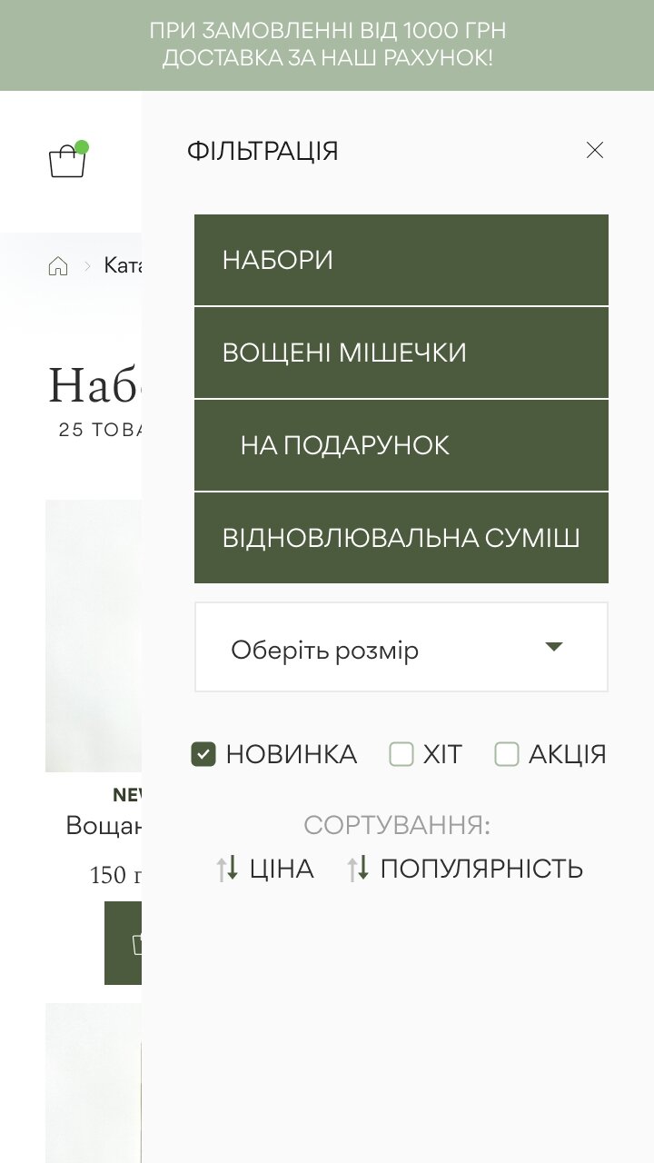 ™ Glowit, studio projektowania stron internetowych — Sklep internetowy Bee Loya z produktami woskowymi_28