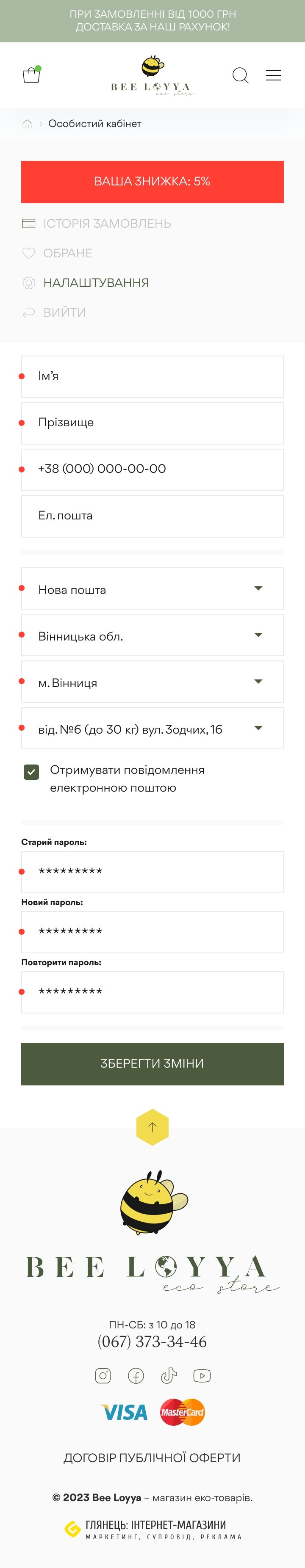 ™ Glowit, studio projektowania stron internetowych — Sklep internetowy Bee Loya z produktami woskowymi_32