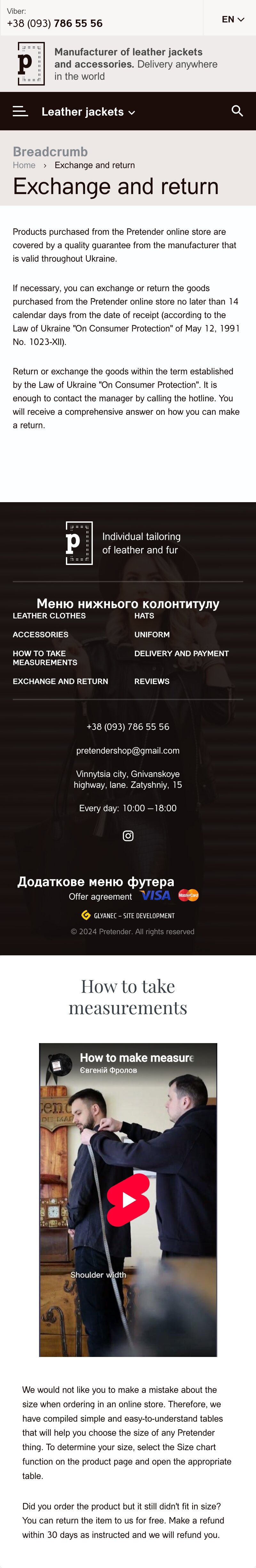 ™ Glowit, studio projektowania stron internetowych — Sklep internetowy Pretendent_17