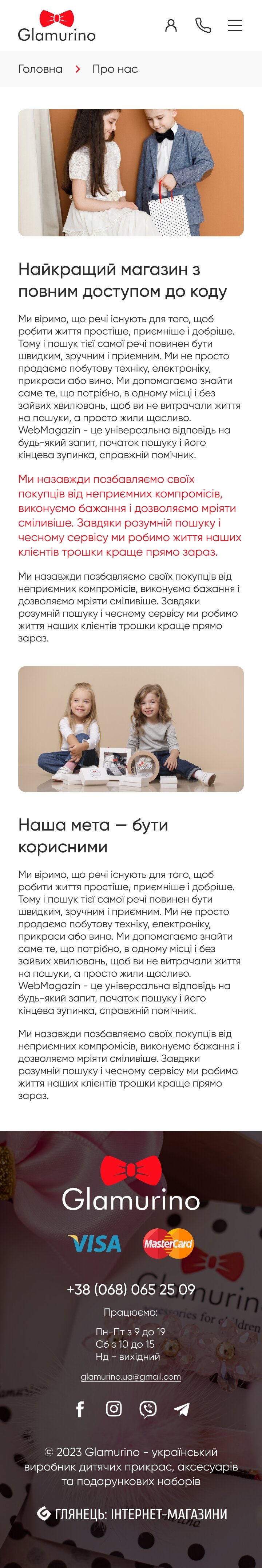™ Glowit, studio projektowania stron internetowych — Sklep internetowy Glamorino_27