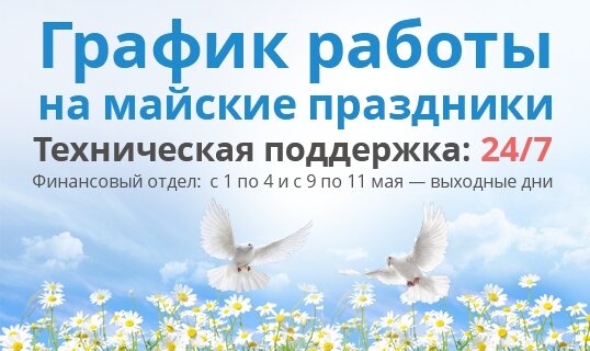 interior page design on the topic Agencje reklamowe, studia internetowe, firmy hostingowe, IT — Банери для хостингової компанії "Besthosting" 6