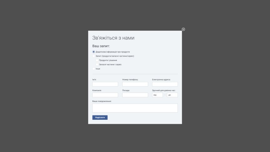 interior page design on the topic Budowa i naprawa — Dundal to rozwiązanie dla branży spożywczej 17