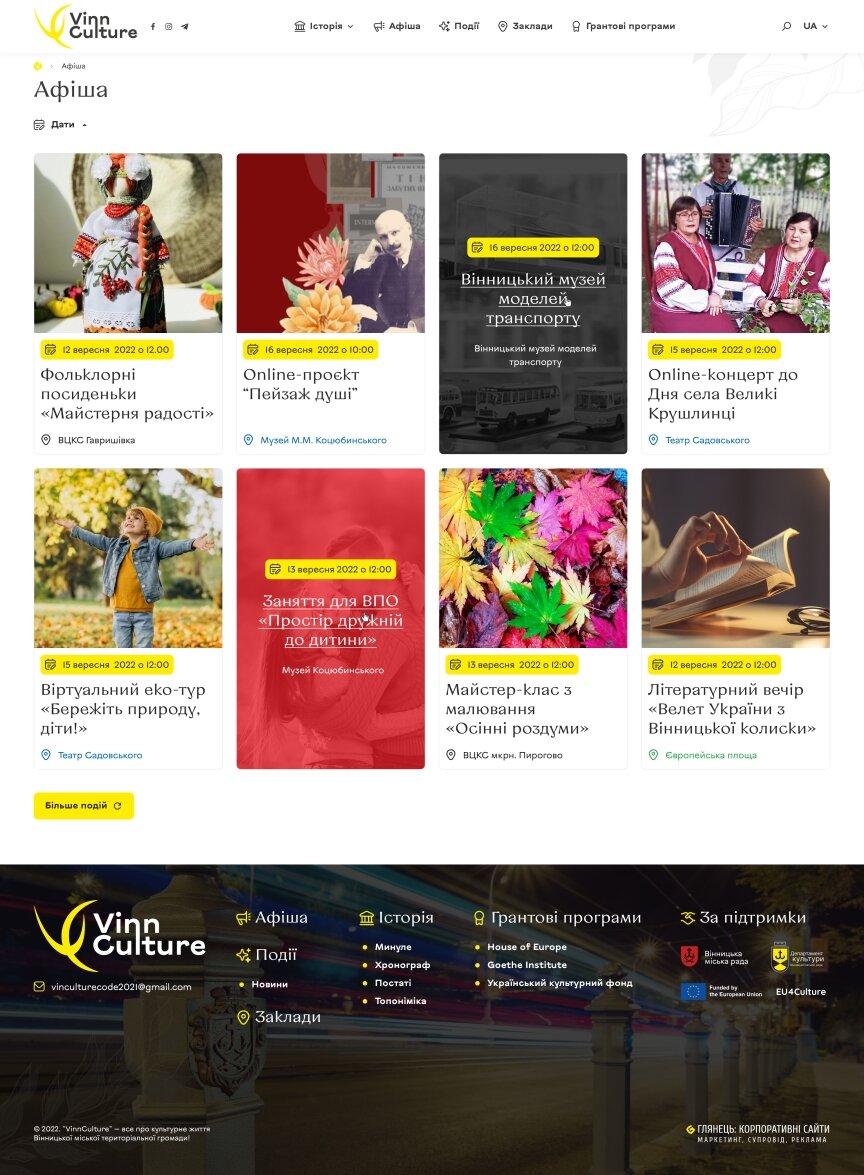 interior page design on the topic Turystyka — Vinn Culture – życie kulturalne Winnicy 1