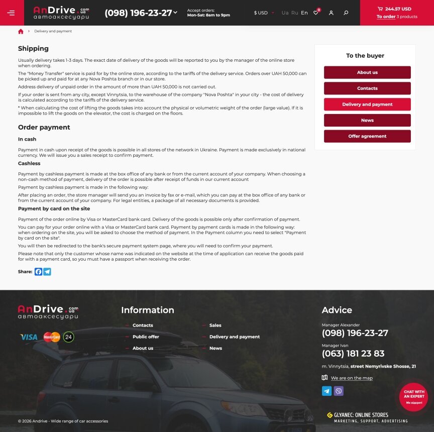 interior page design on the topic Motyw motoryzacyjny — Internetowy sklep z akcesoriami samochodowymi AnDrive 0