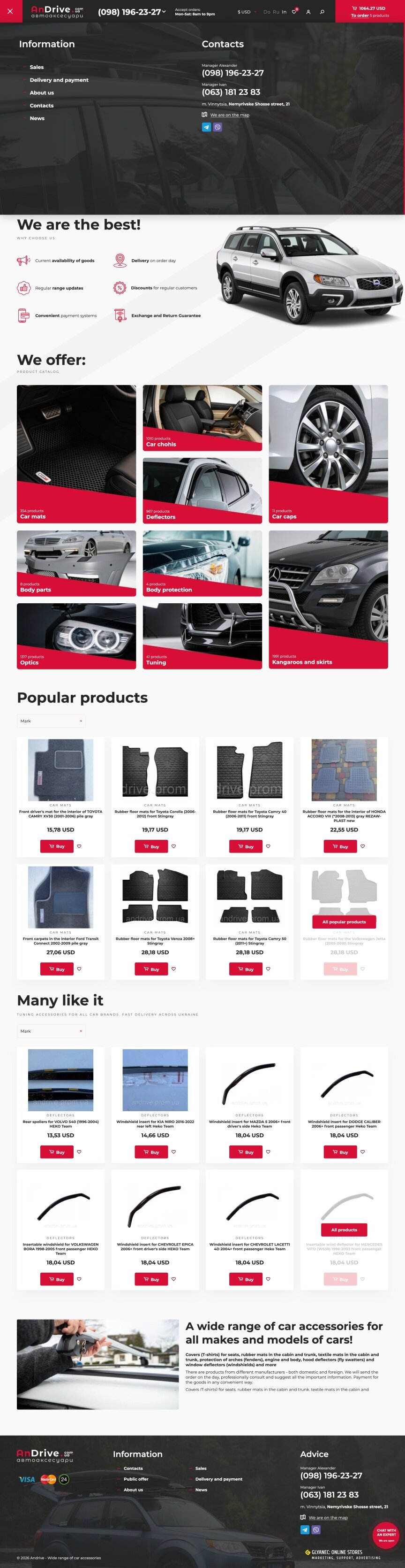 interior page design on the topic Motyw motoryzacyjny — Internetowy sklep z akcesoriami samochodowymi AnDrive 6