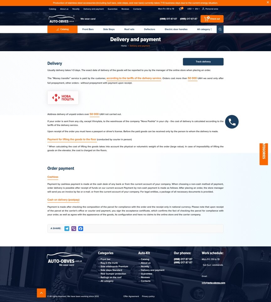 interior page design on the topic Motyw motoryzacyjny — Sklep internetowy Auto-Obves 1