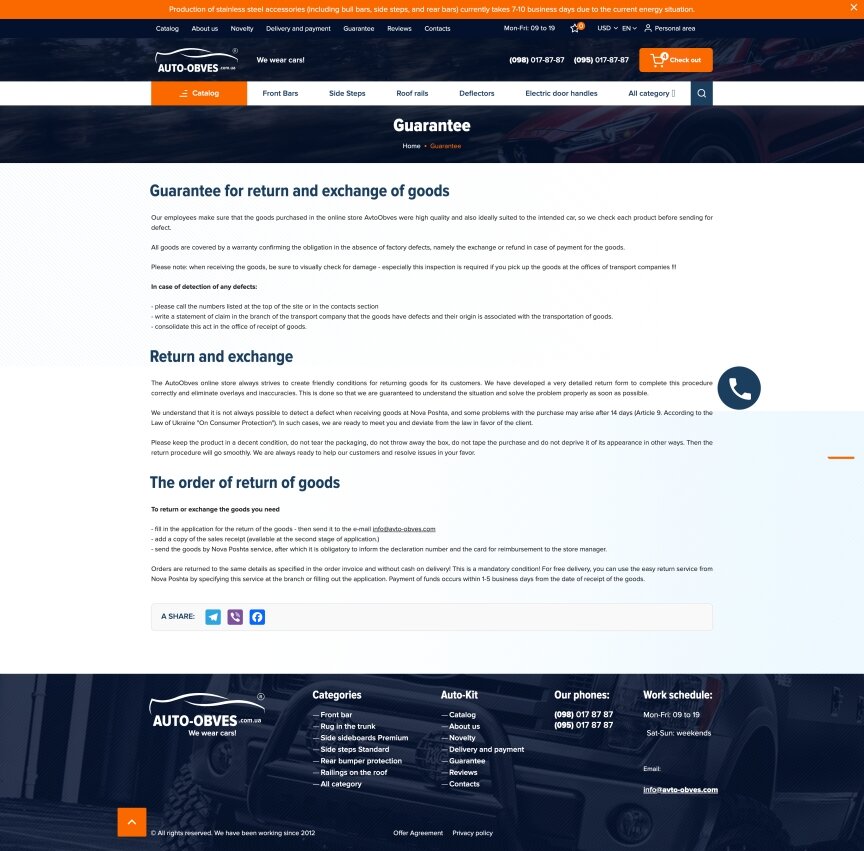 interior page design on the topic Motyw motoryzacyjny — Sklep internetowy Auto-Obves 0