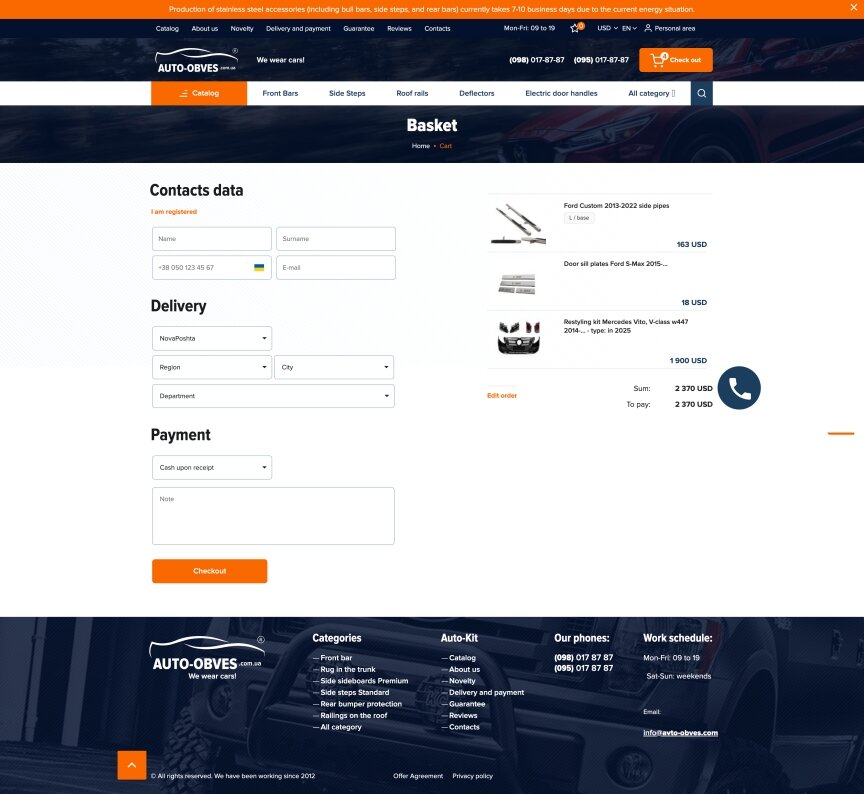 interior page design on the topic Motyw motoryzacyjny — Sklep internetowy Auto-Obves 4
