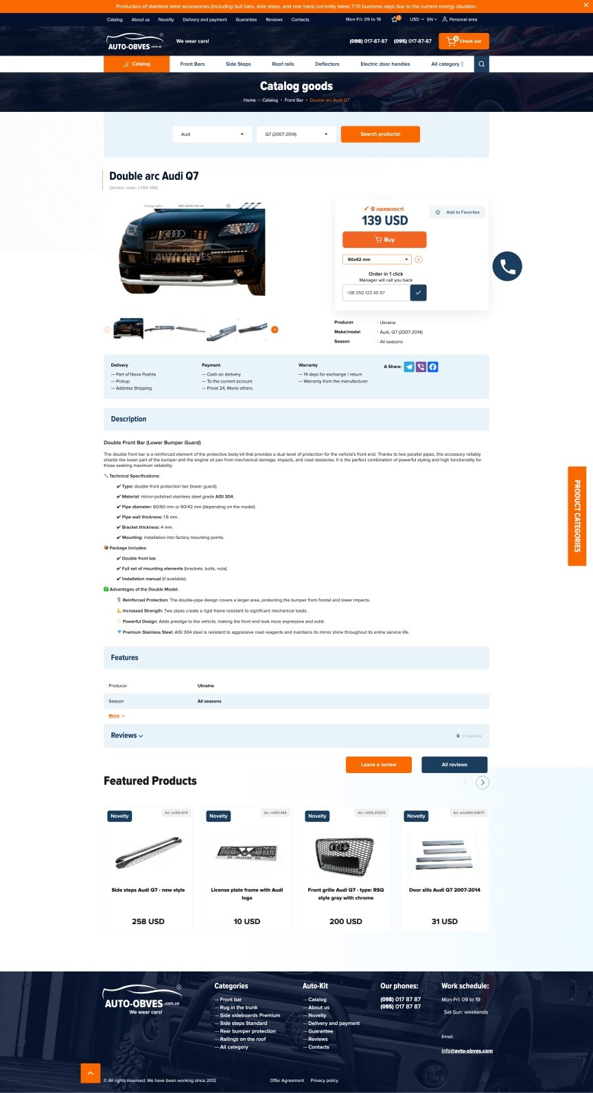 interior page design on the topic Motyw motoryzacyjny — Sklep internetowy Auto-Obves 6