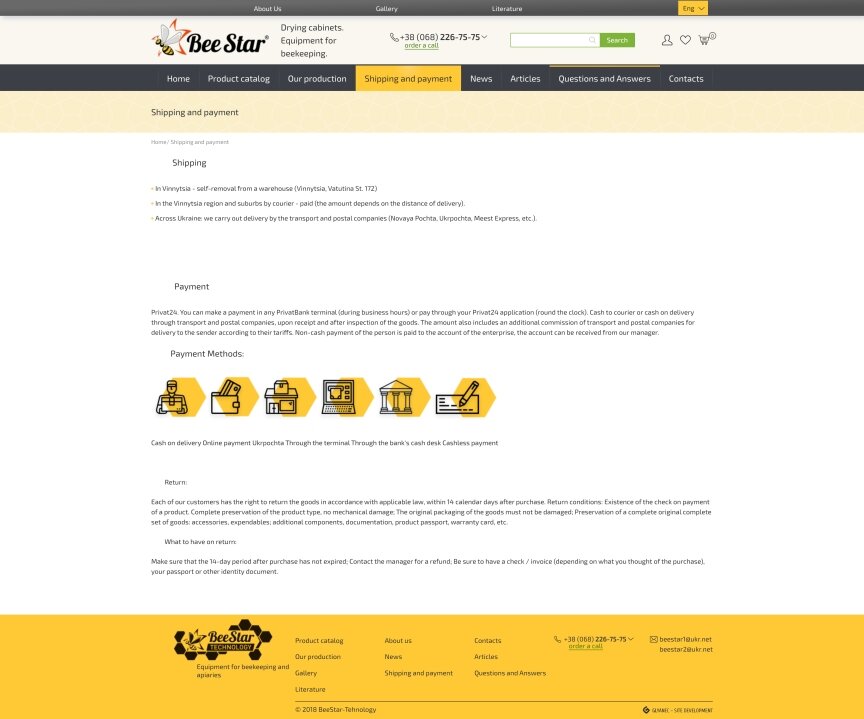 interior page design on the topic Przemysł rolniczy — Sklep internetowy Bestar 0