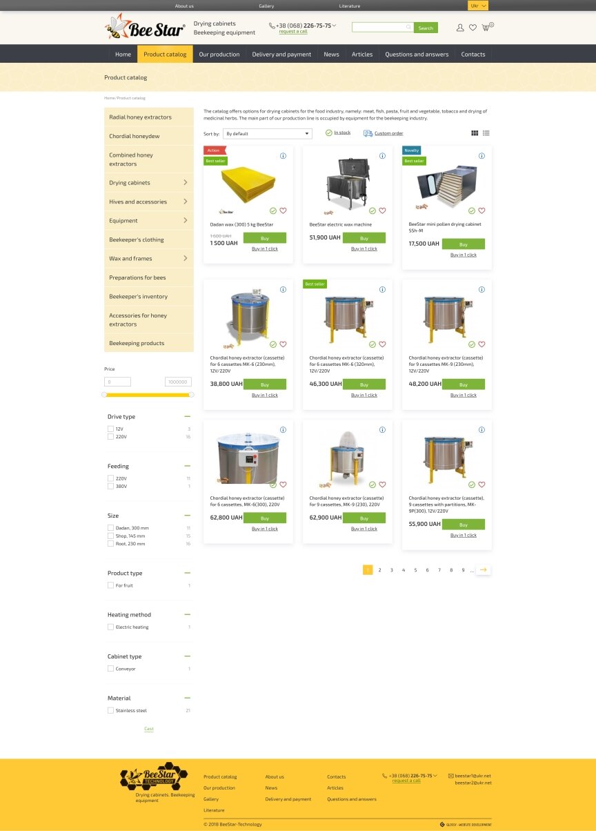 interior page design on the topic Przemysł rolniczy — Sklep internetowy Bestar 1