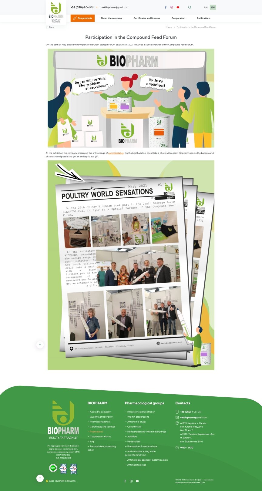 interior page design on the topic Tematyka medyczna — Strona korporacyjna Biofarmy 5