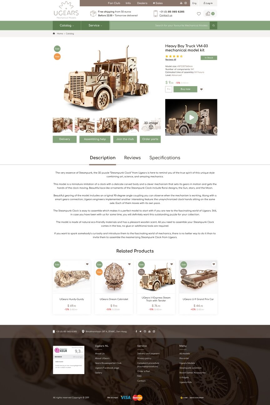 interior page design on the topic Prezenty — Sklep internetowy UGEARS z modelami drewnianymi 4