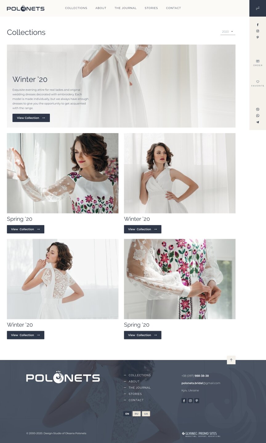 interior page design on the topic Ubrania i buty — Strona promocyjna studia projektowego Oksana Polonets 15