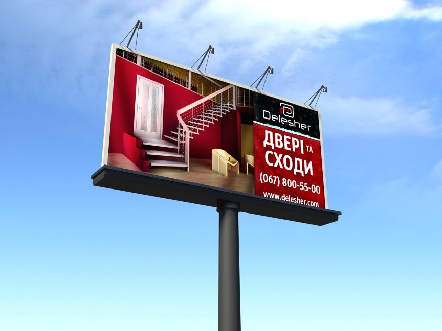 interior page design on the topic — Дизайн білборду "Delesher" 1