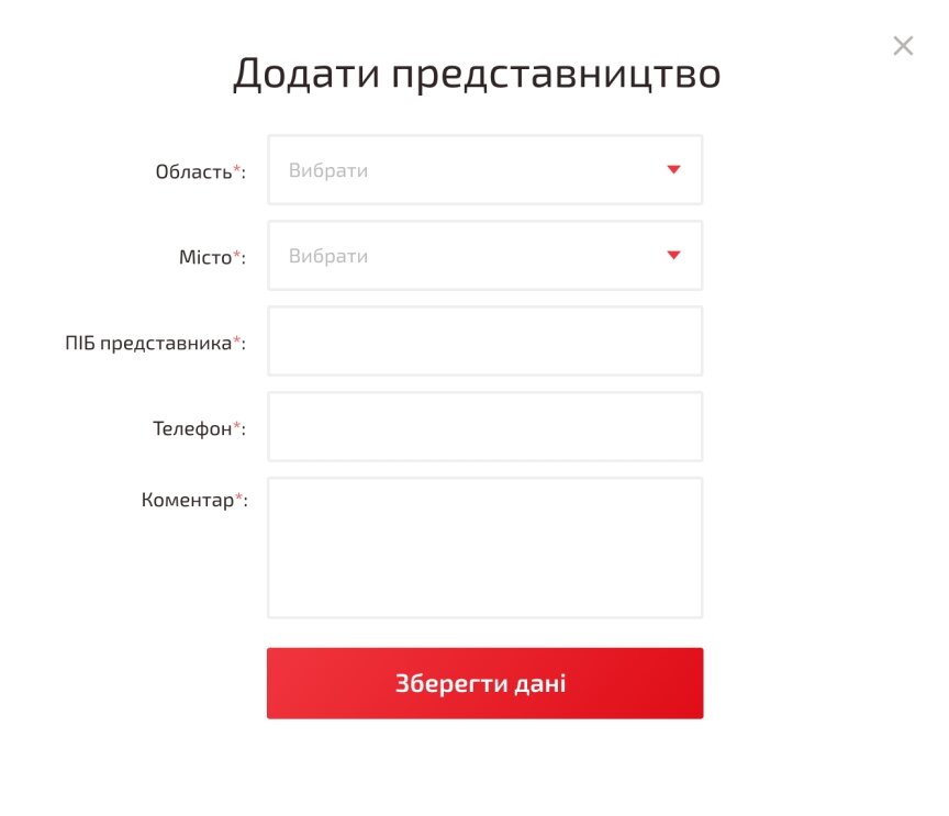 interior page design on the topic Elektronika — Sklep internetowy Kolega-Power 7