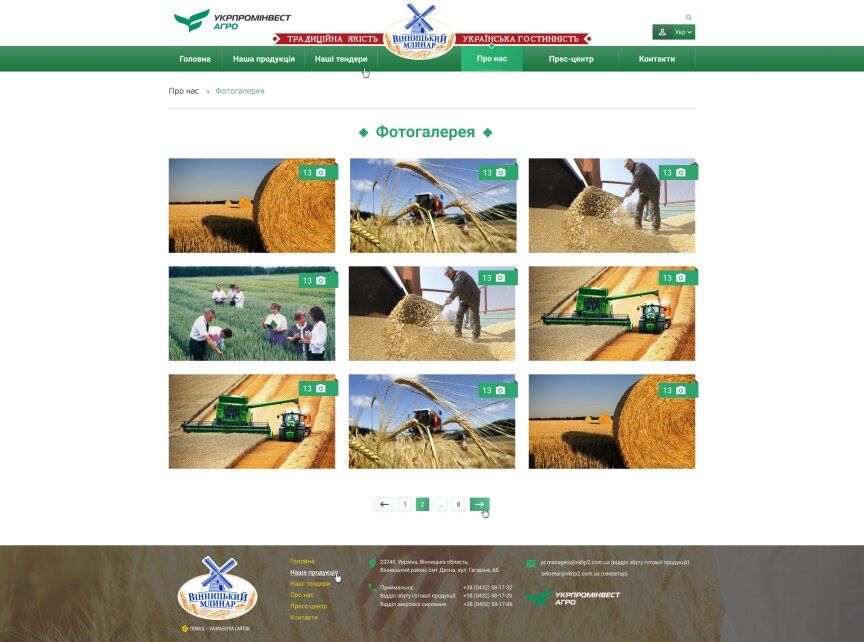 interior page design on the topic Przemysł rolniczy — Strona internetowa firmy Winnica Młynar 29