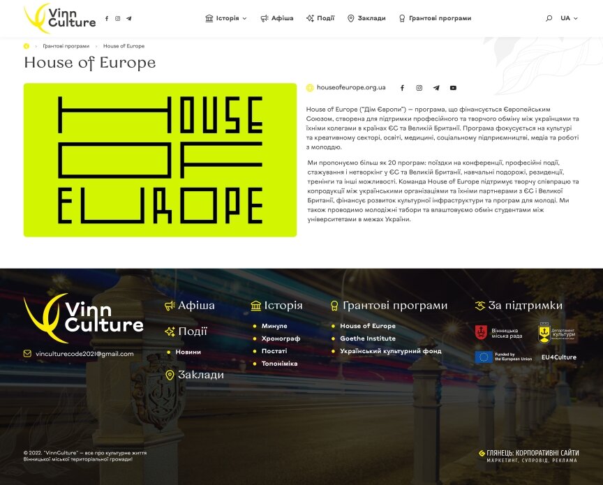interior page design on the topic Turystyka — Vinn Culture – życie kulturalne Winnicy 3