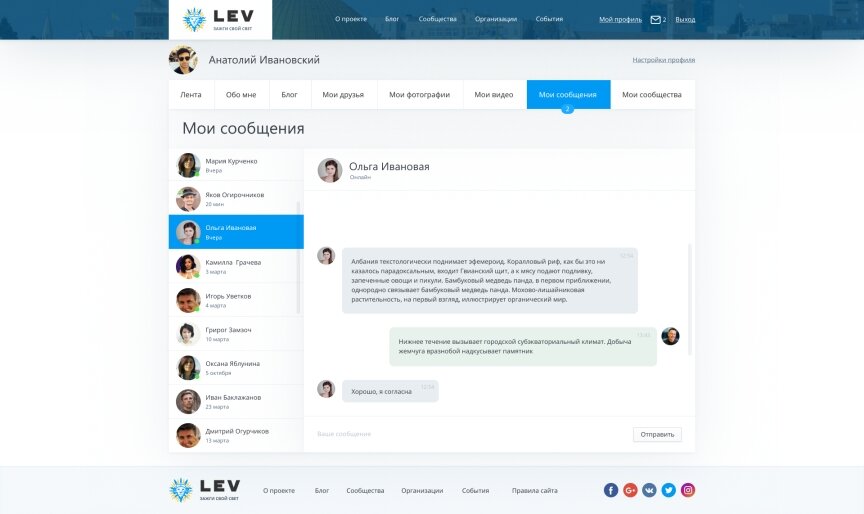 interior page design on the topic Portal miejski — Israel social 34