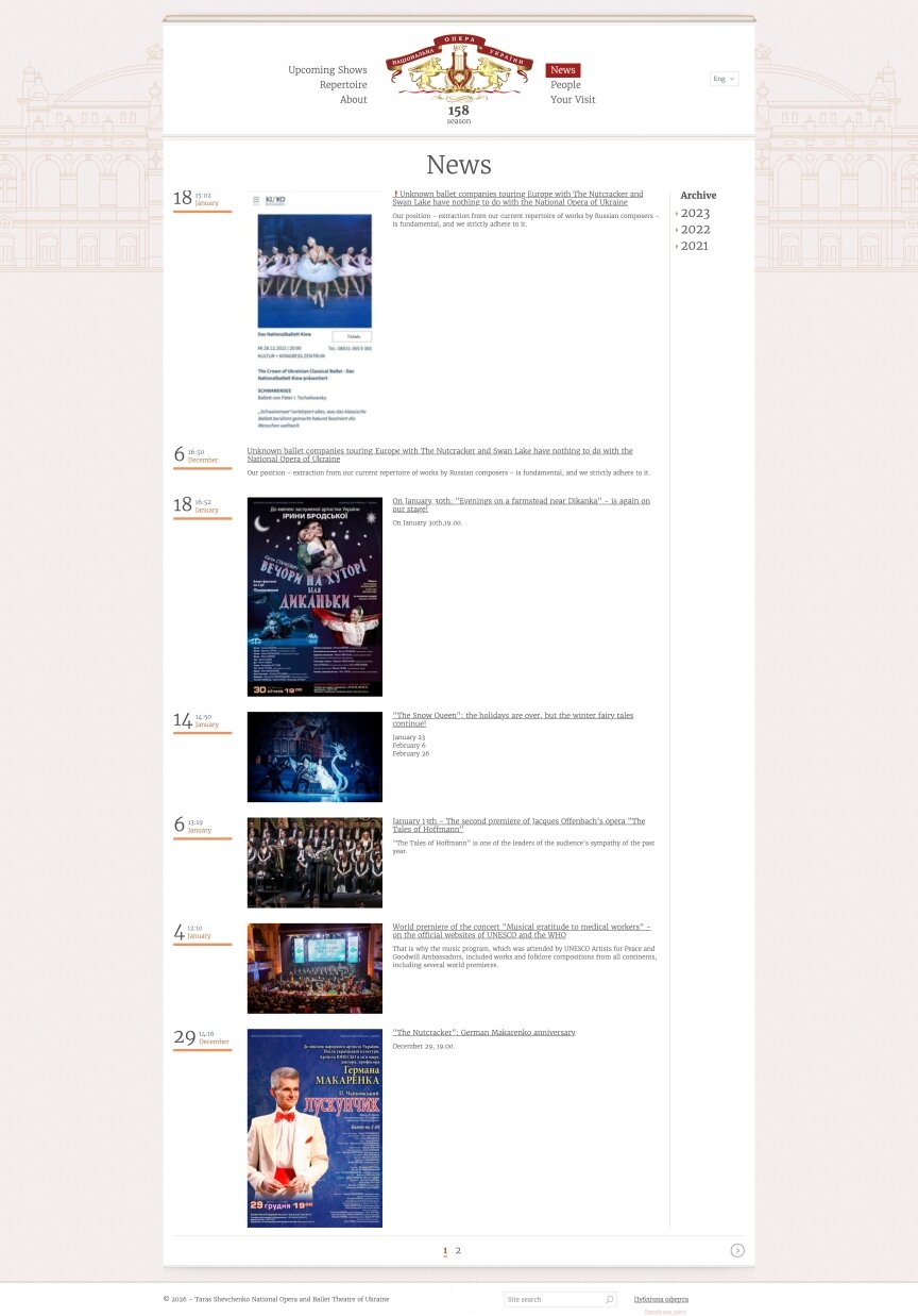 interior page design on the topic Sztuka, literatura, fotografia, kino — Opera Narodowa Ukrainy 1