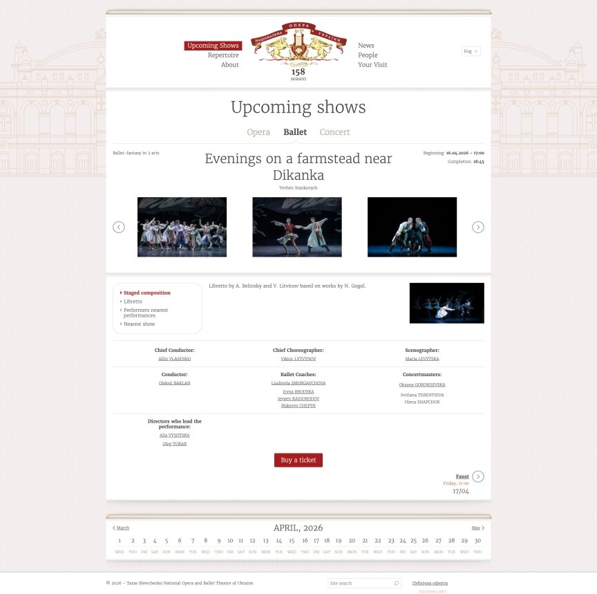 interior page design on the topic Sztuka, literatura, fotografia, kino — Opera Narodowa Ukrainy 3